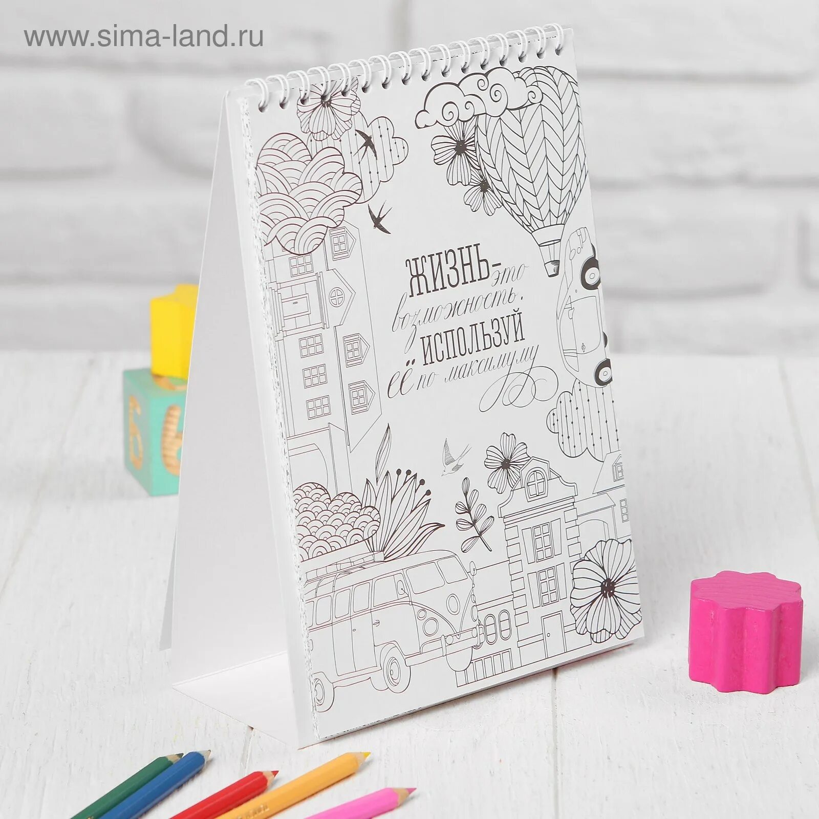 Photo Glorious anti-stress coloring book