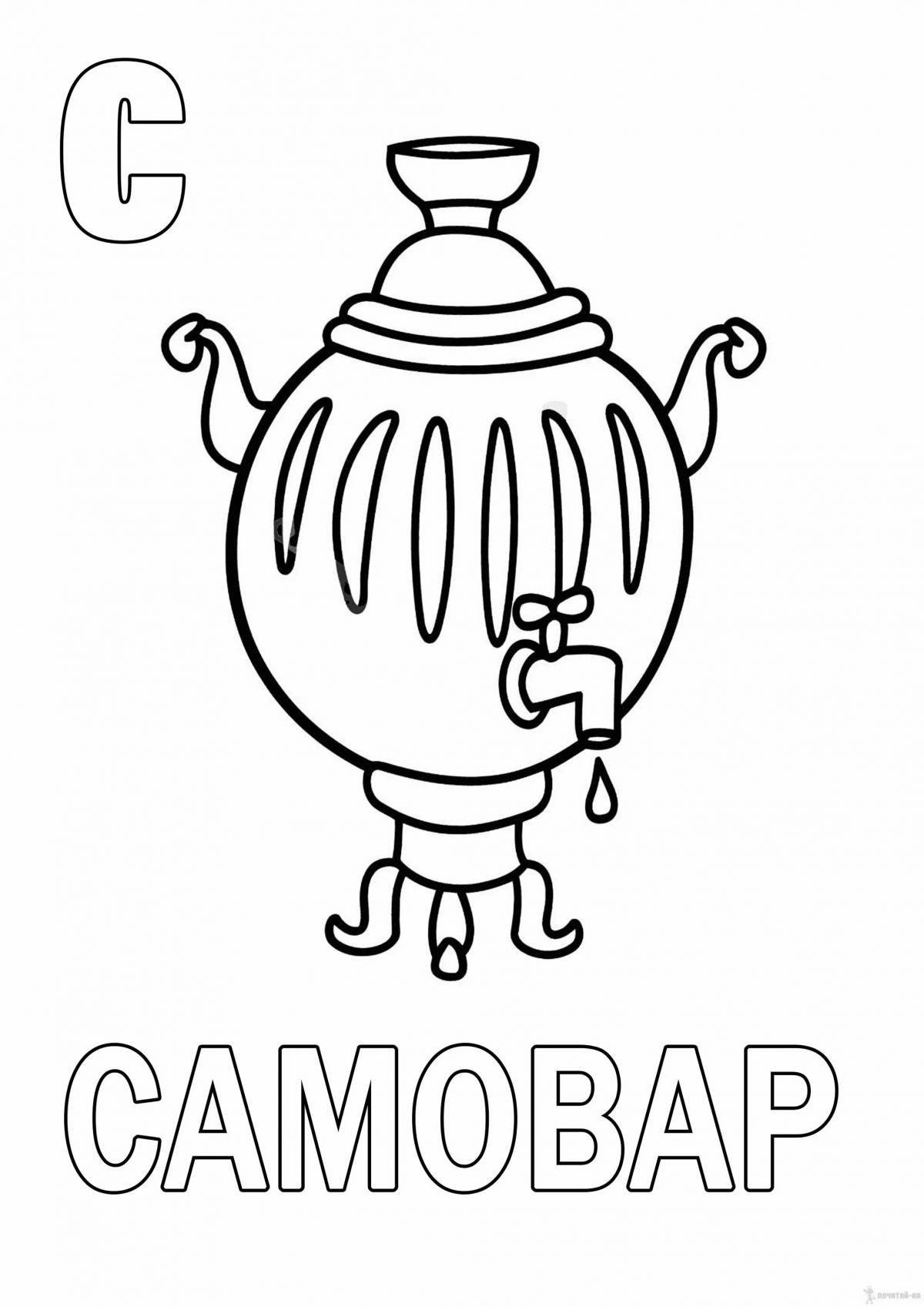 Coloring book playful Tula samovar