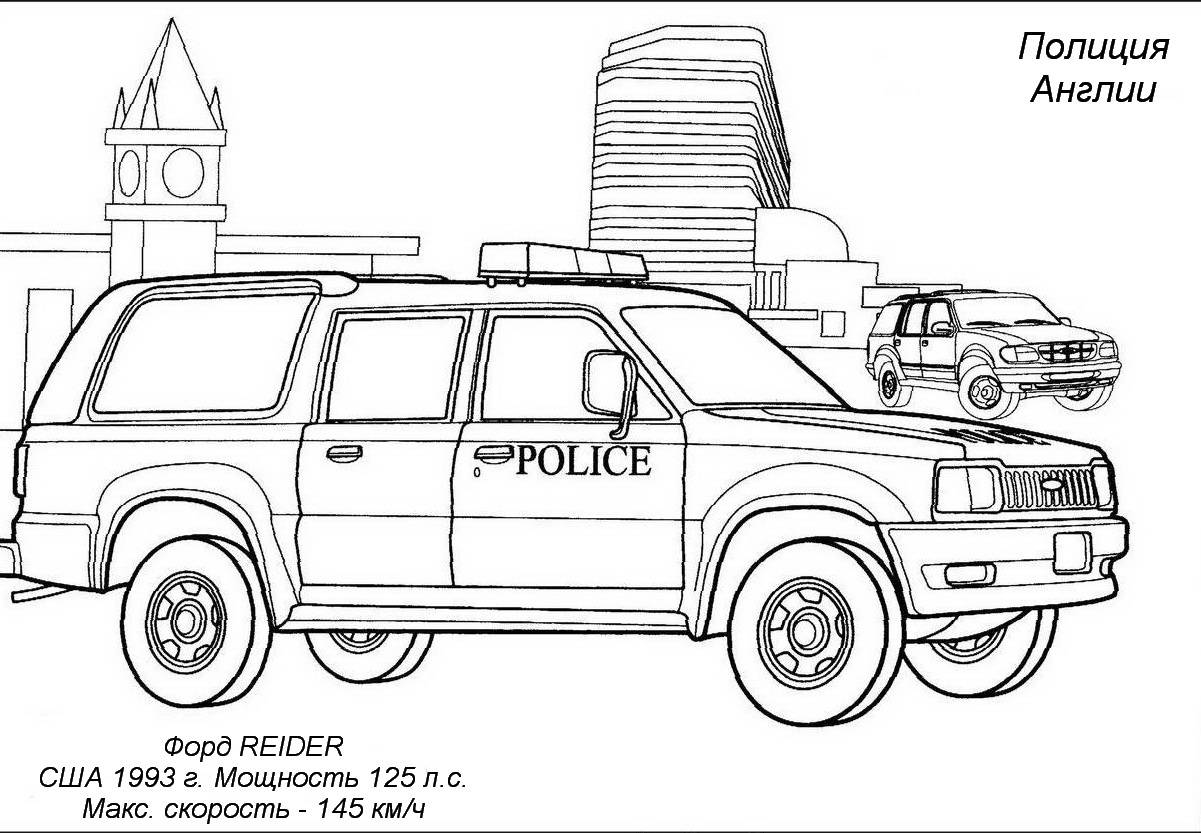 Photo Police car coloring page