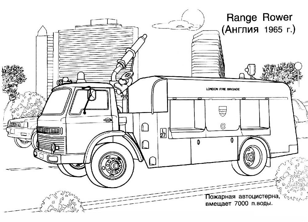 England fire truck coloring page