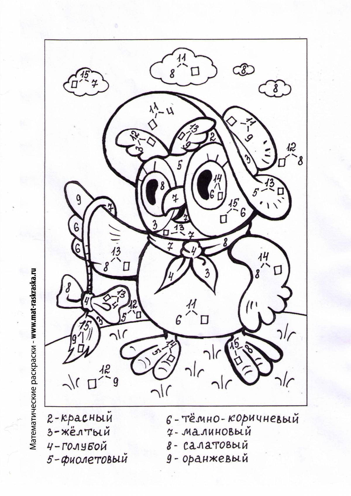 Color-explosive grade 1 math coloring page