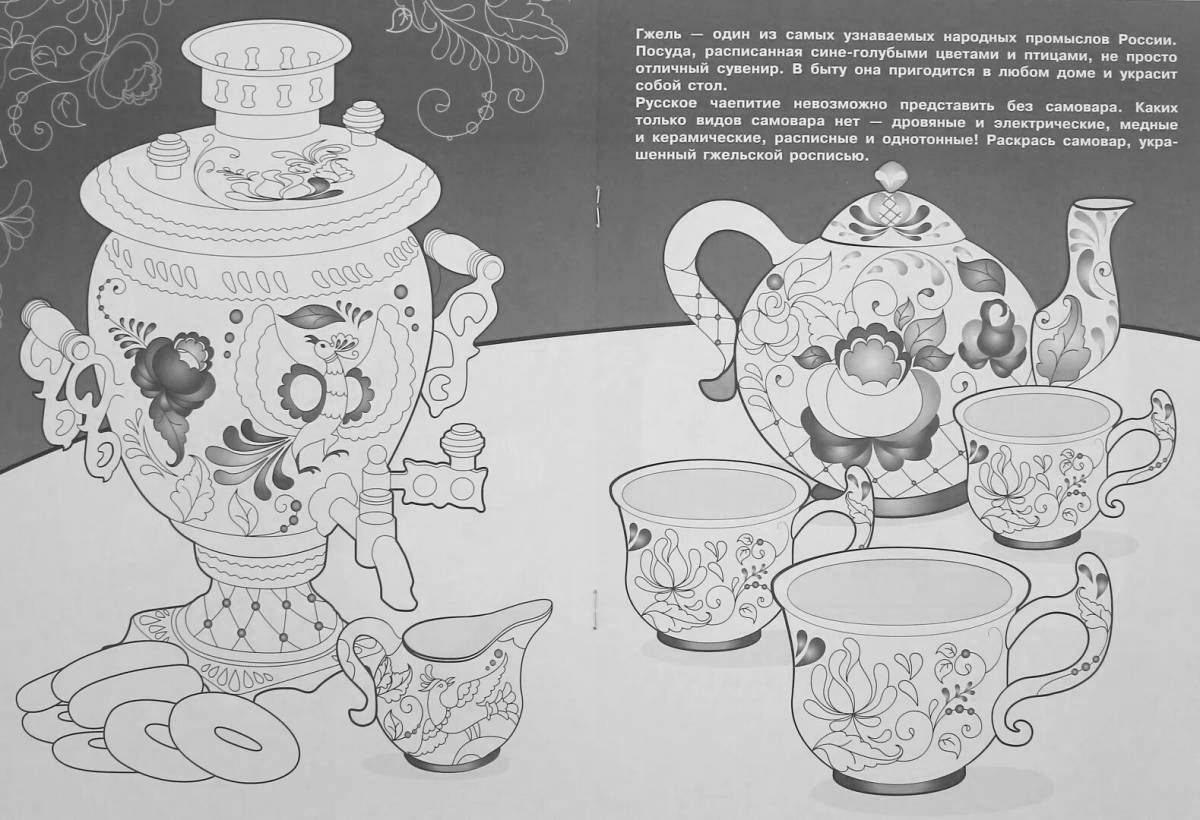 Coloring page attractive Gzhel dishes