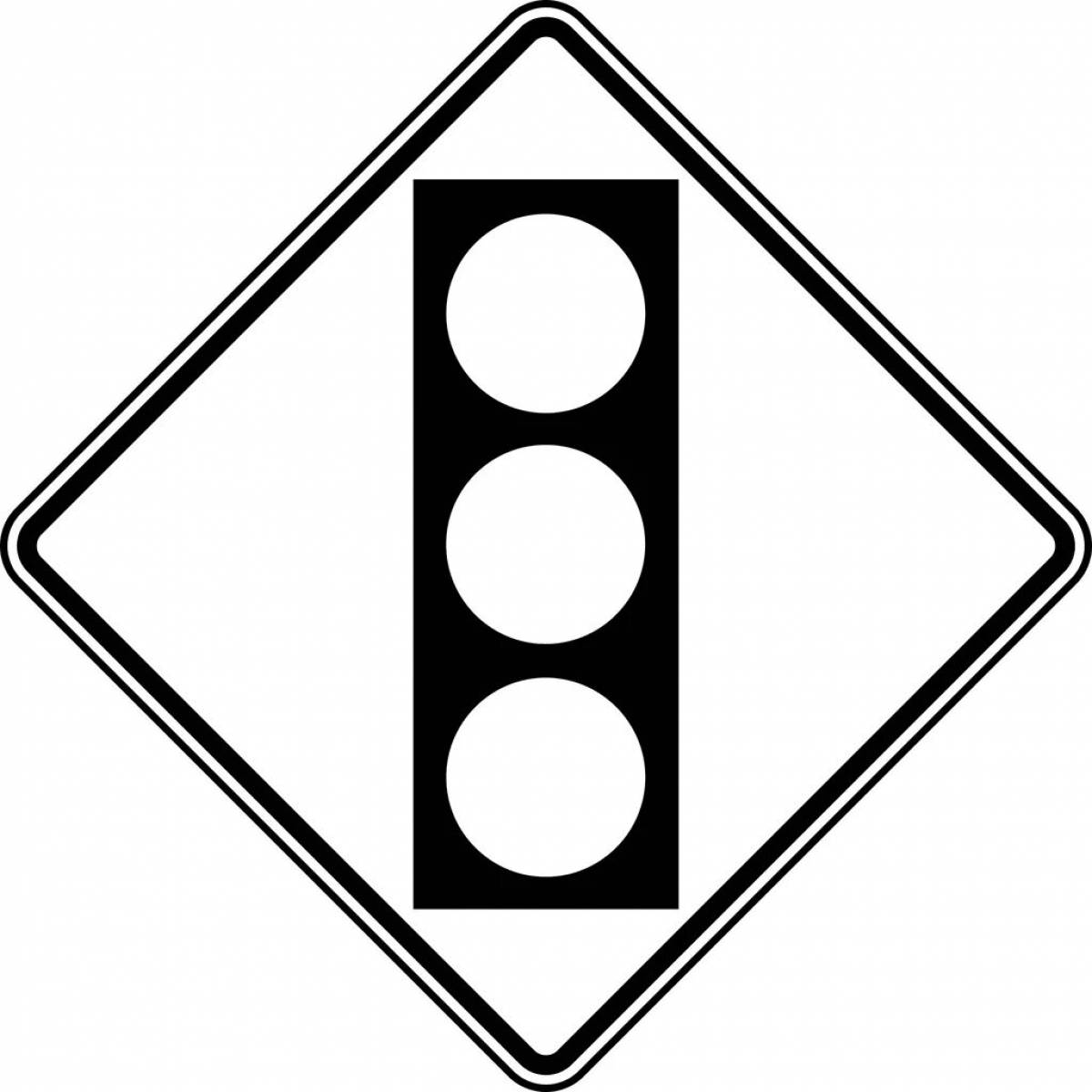 Знак светофор #9