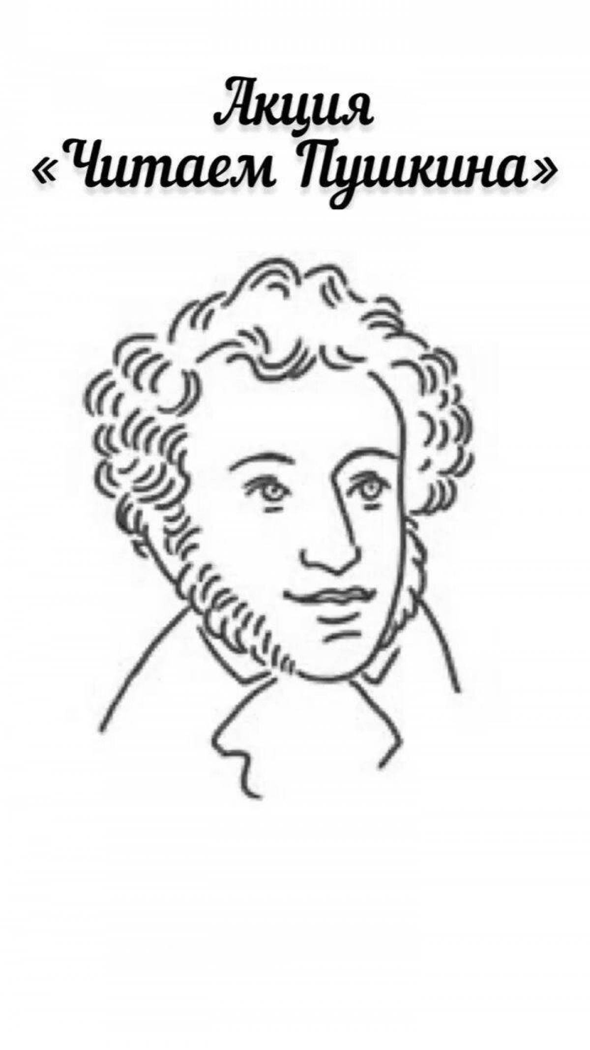 Потрясающий портрет пушкина раскраска