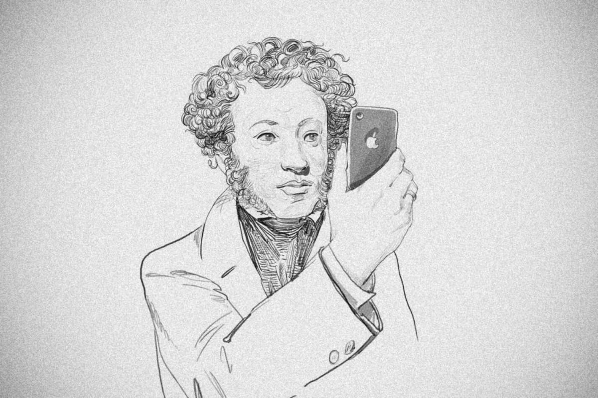 Раскраска яркий портрет пушкина