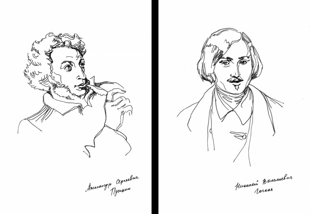 Раскраска блестящий портрет пушкина