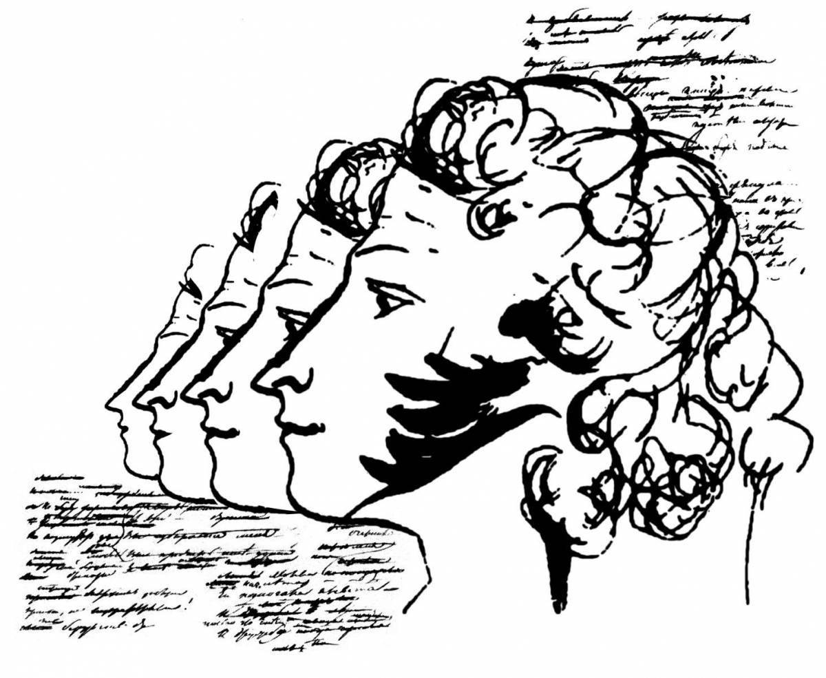 Раскраска роскошный портрет пушкина