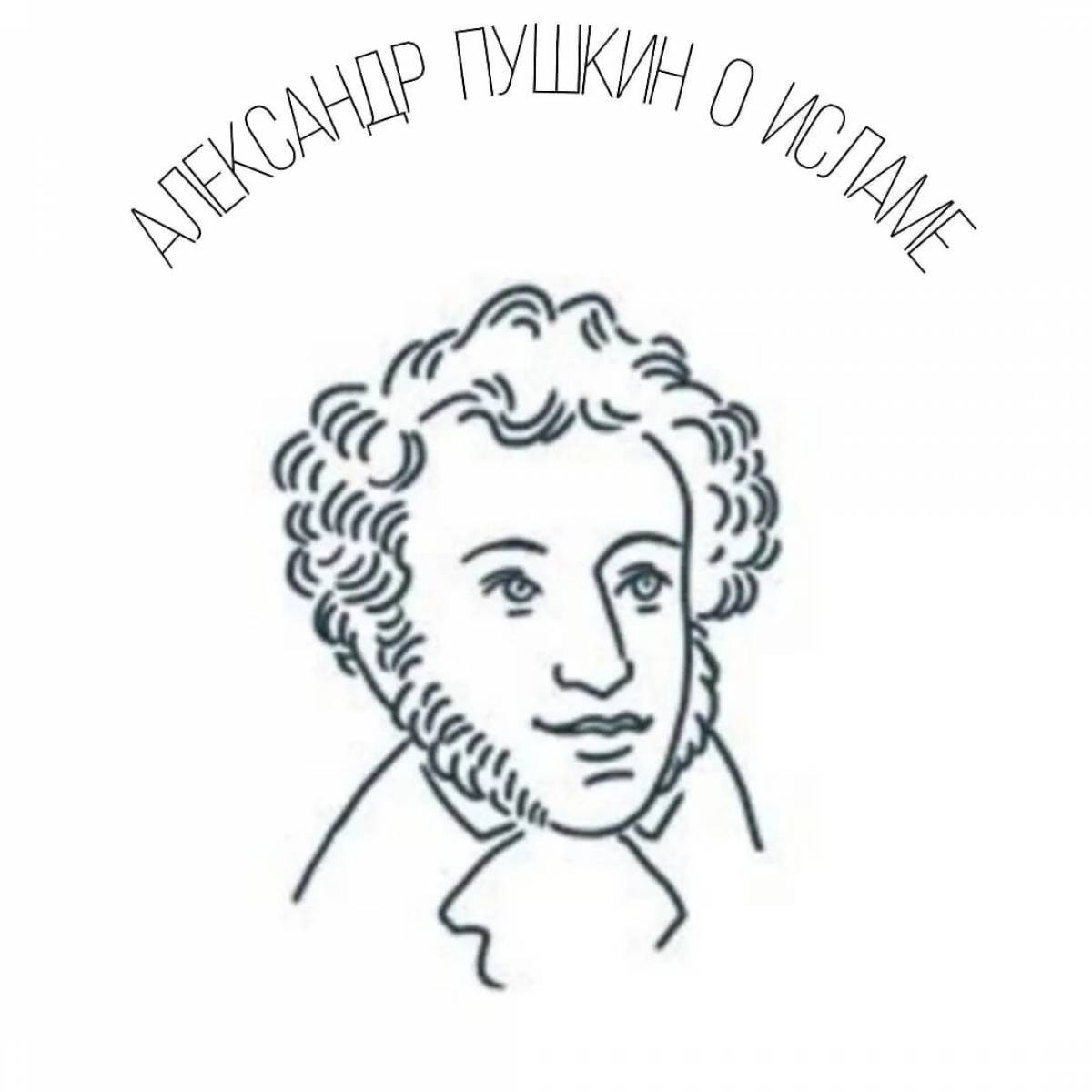 Портрет пушкина #5