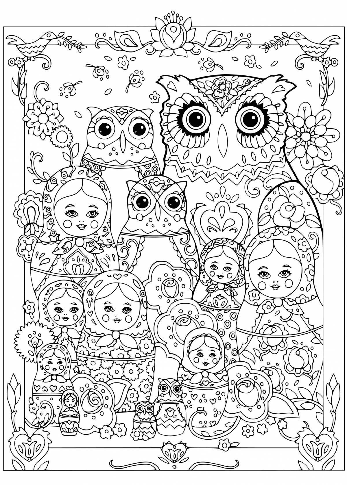 Charming complex owl coloring book
