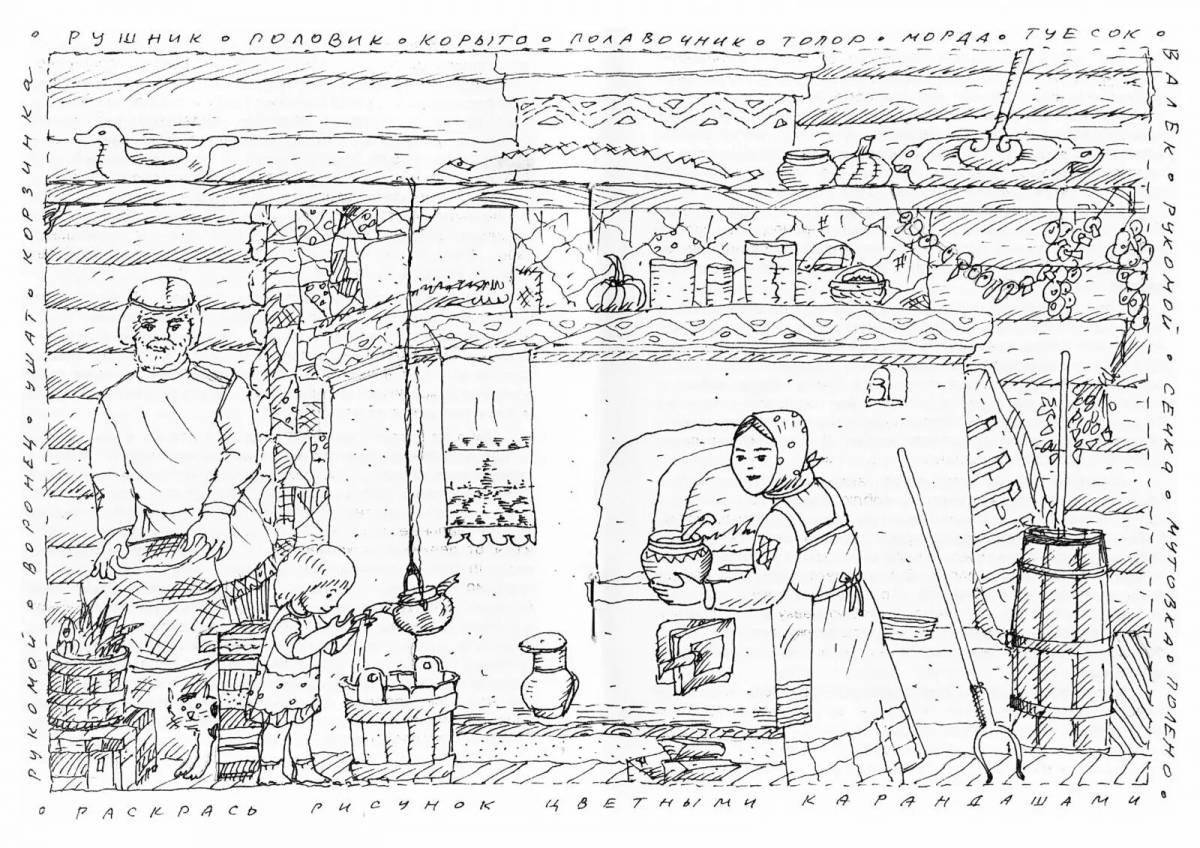 Exquisite hut inside coloring book