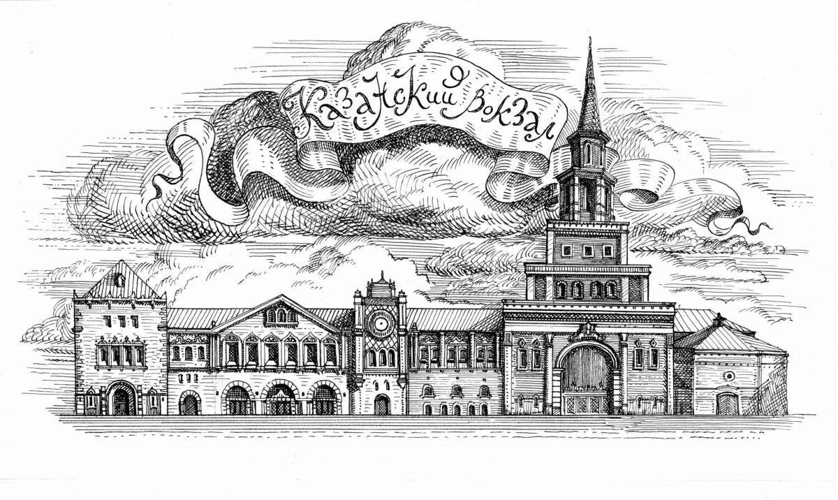 Terrific center of kazan