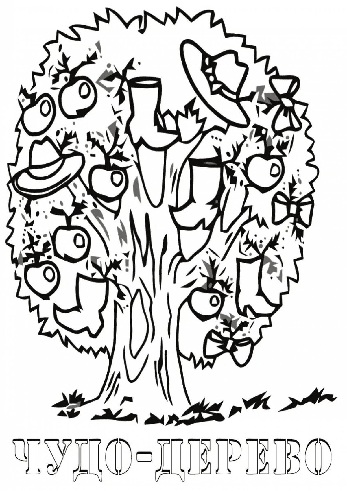 Сказочное дерево #5