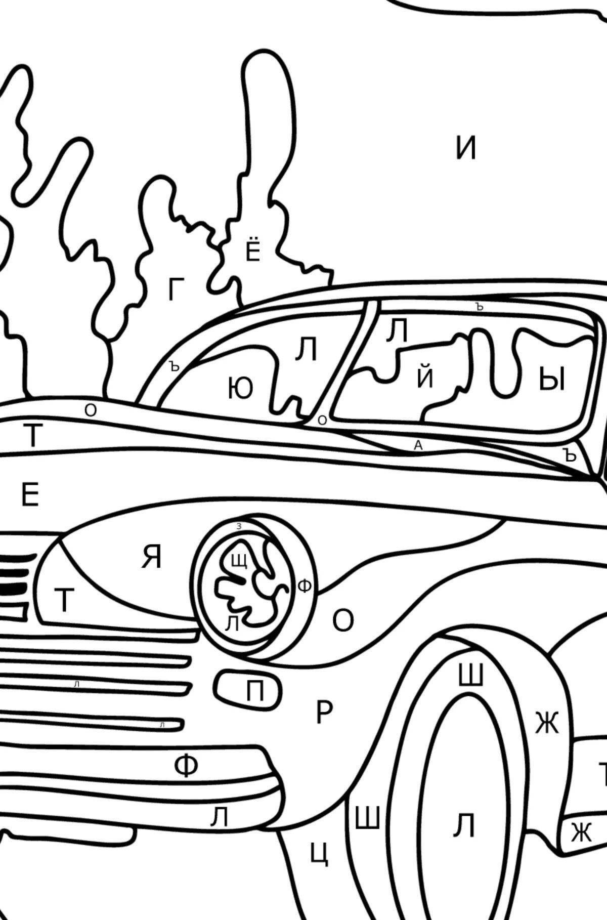 Fabulous Ford Mondeo coloring page