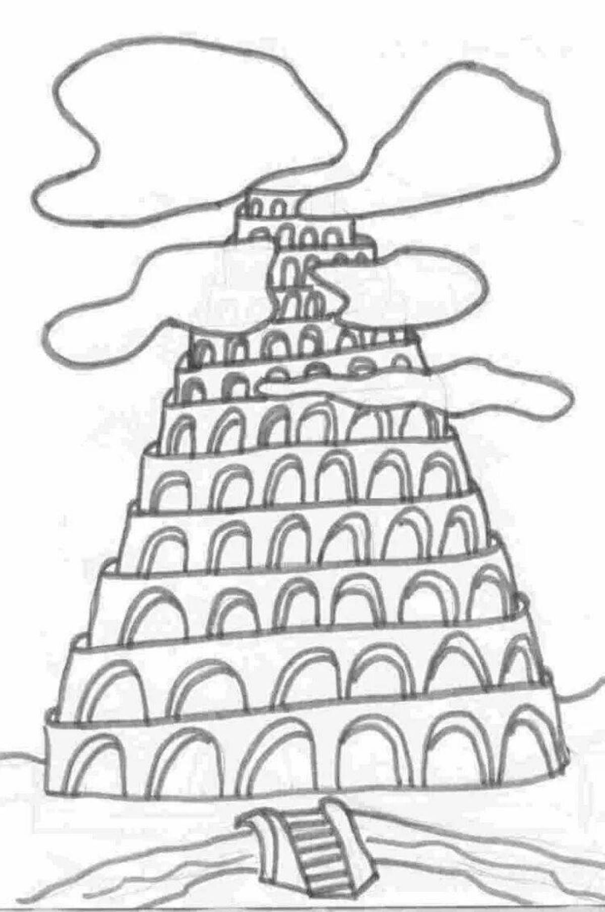Монументальная раскраска вавилонская башня