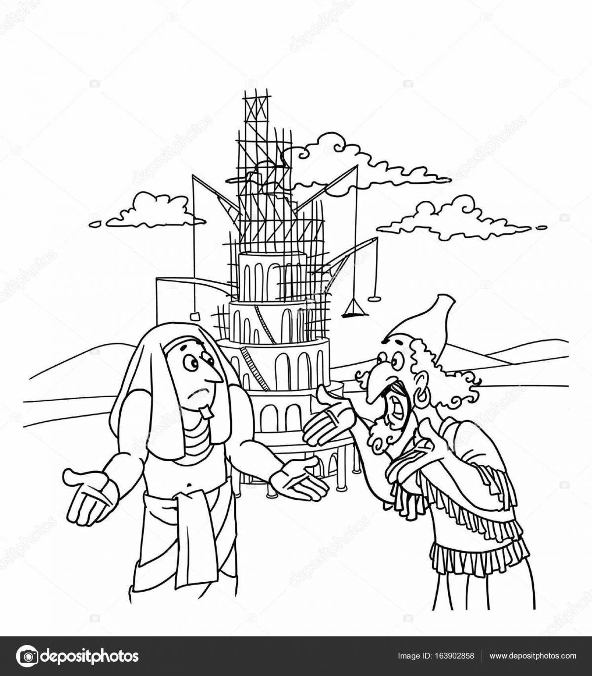 Вавилонская Башня (Babel Tower) · игра онлайн