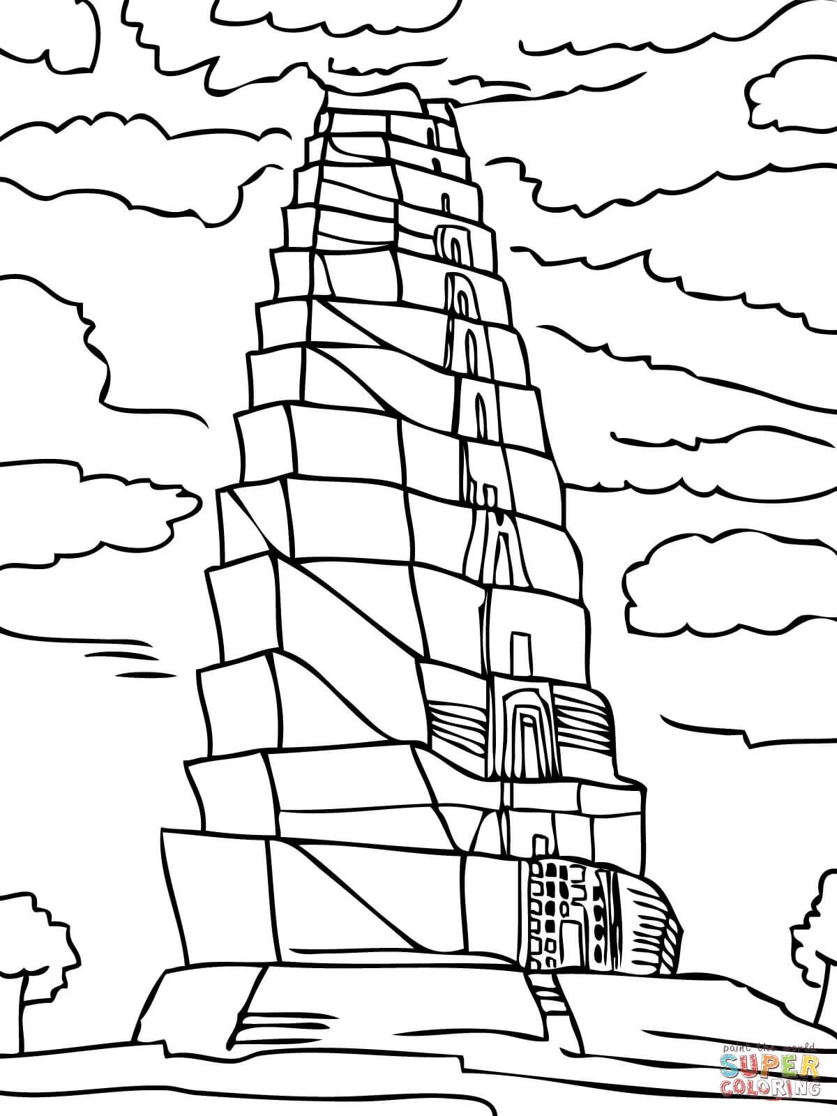 Вавилонская башня #10
