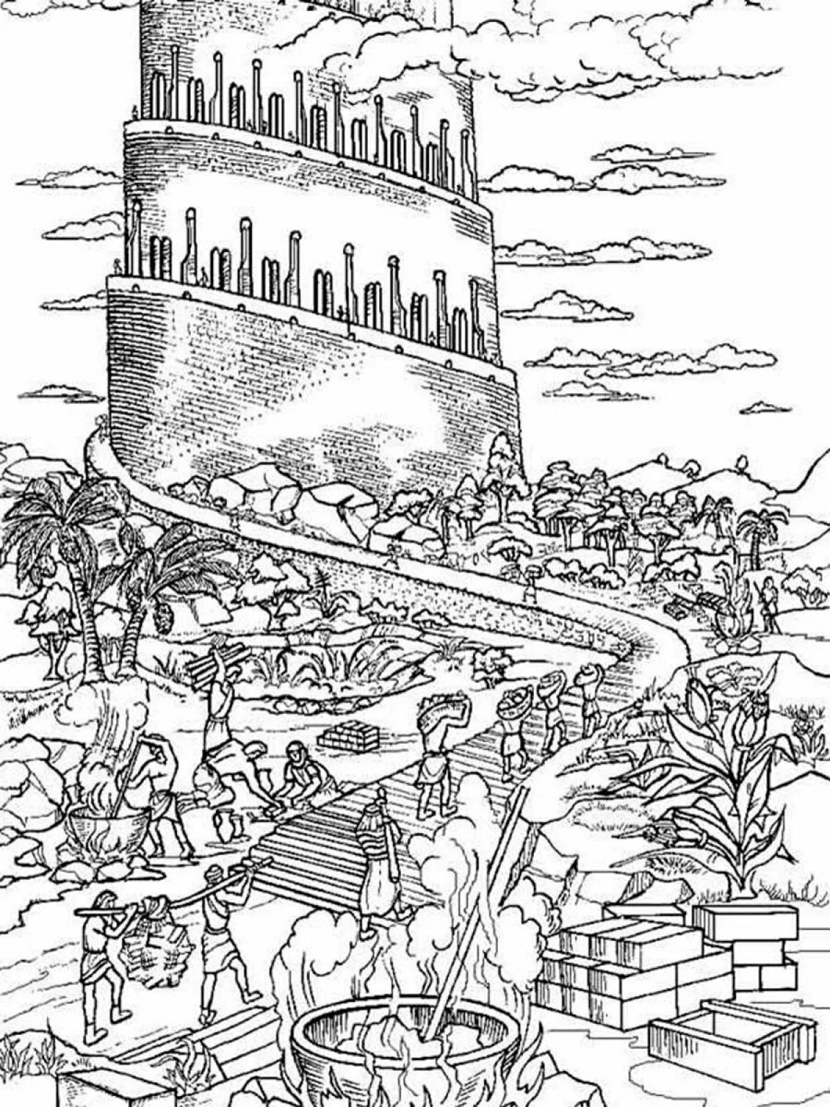 Раскраска Вавилонская башня #12