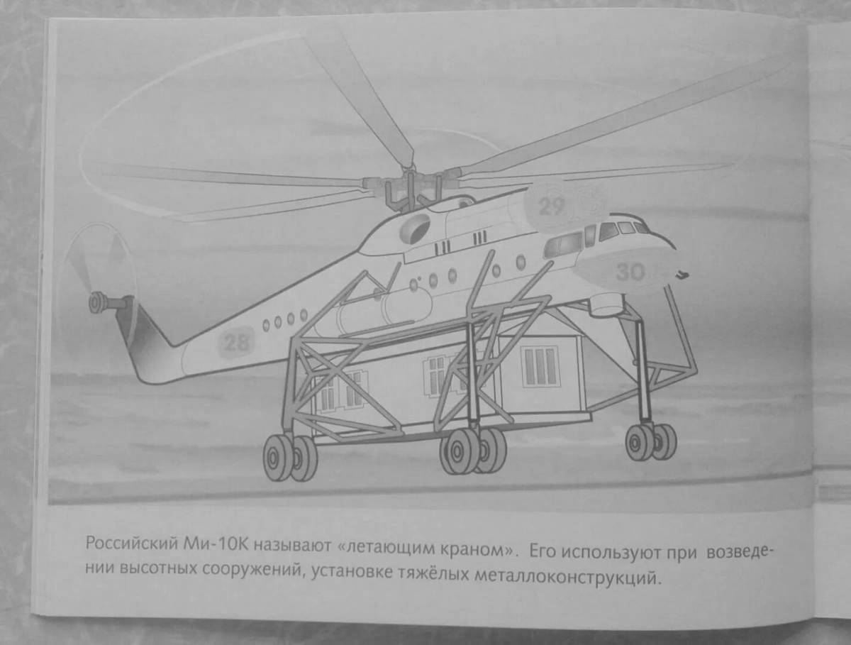 Photo Delightful coloring mi 26