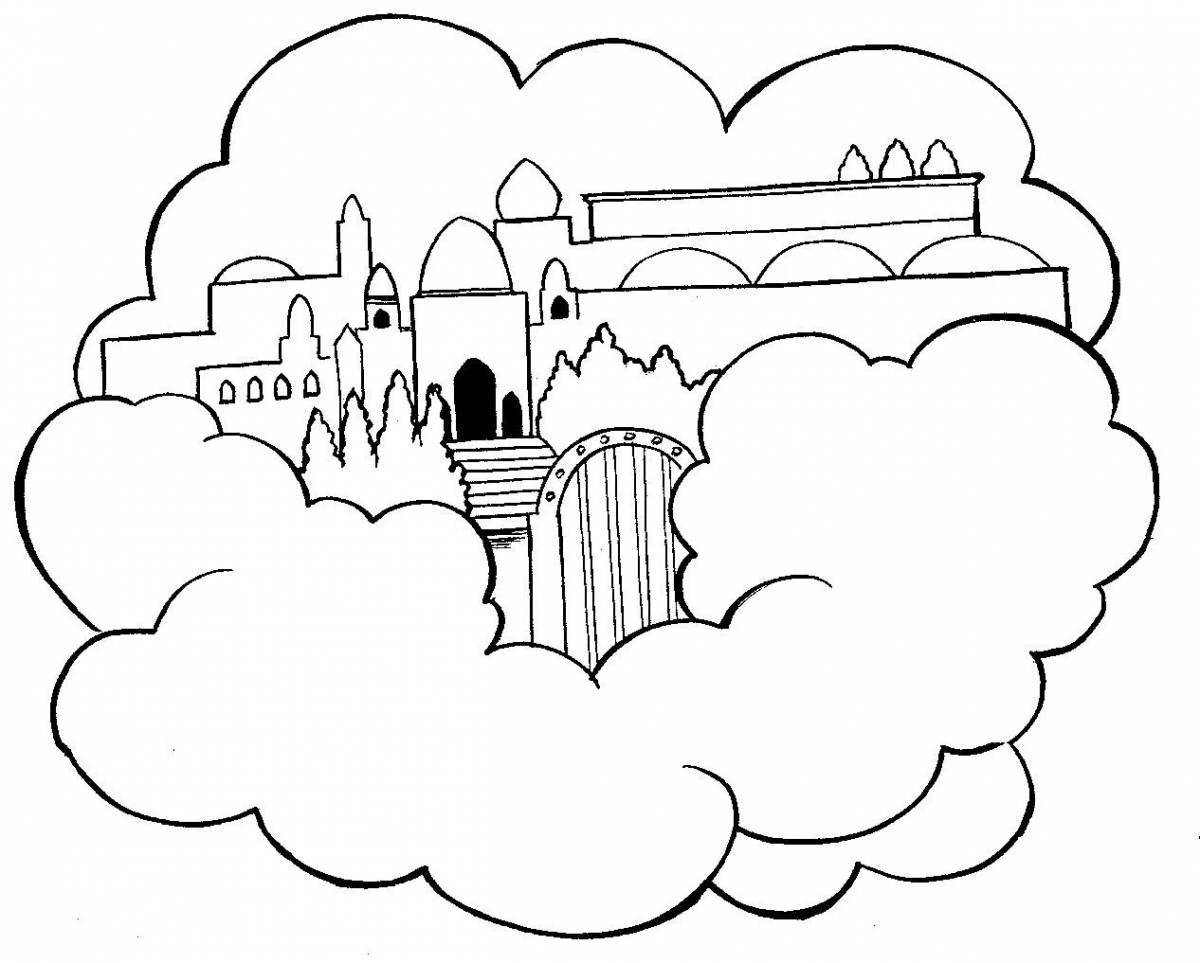 Exquisite sky world coloring book