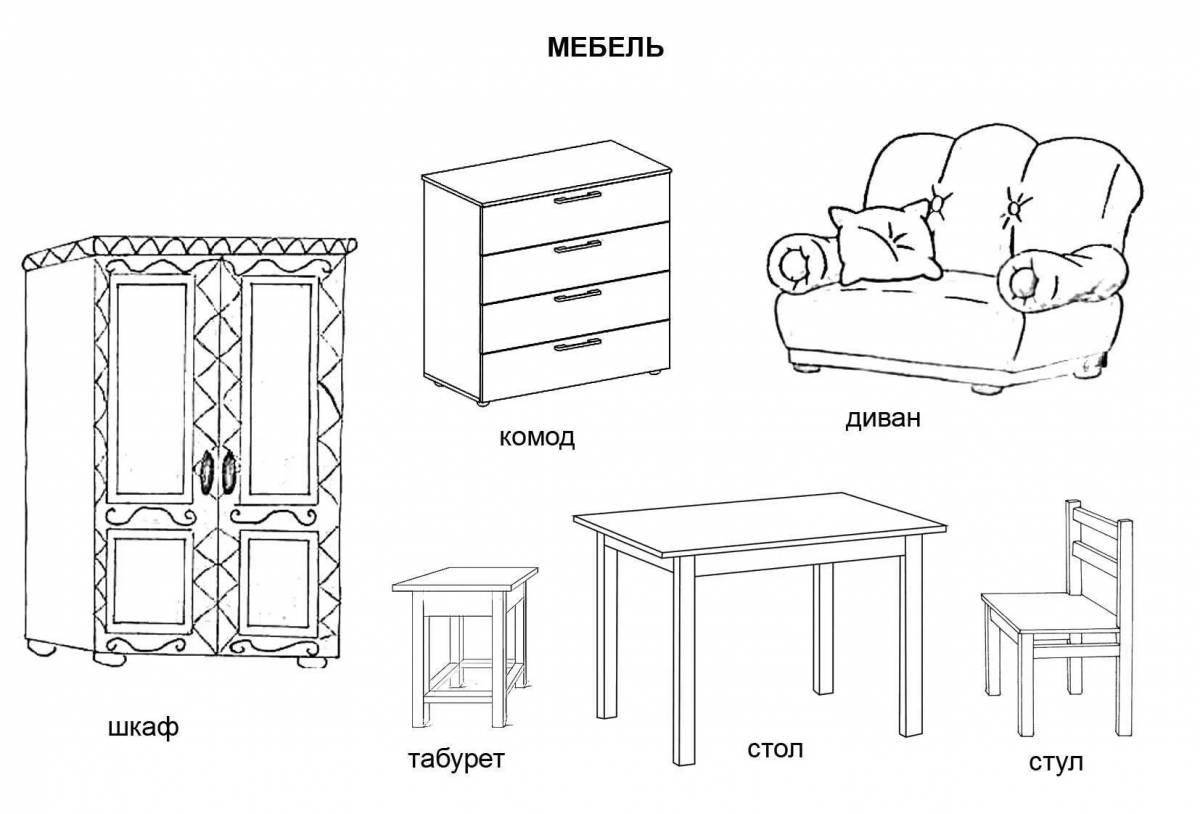 Coloring for comfortable furniture