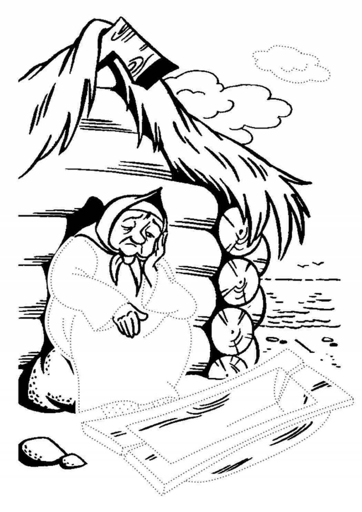 Ether Pillar noblewoman coloring page