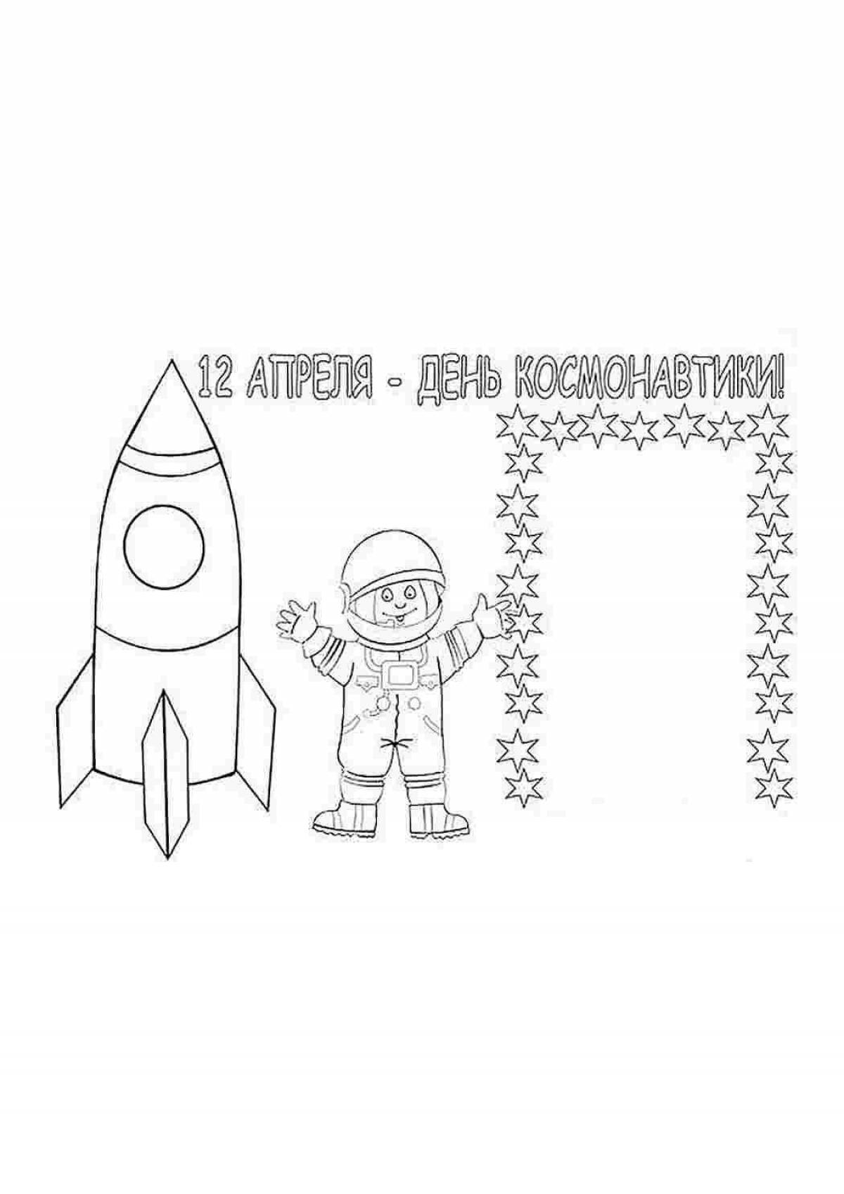 Cosmonautics day coloring book