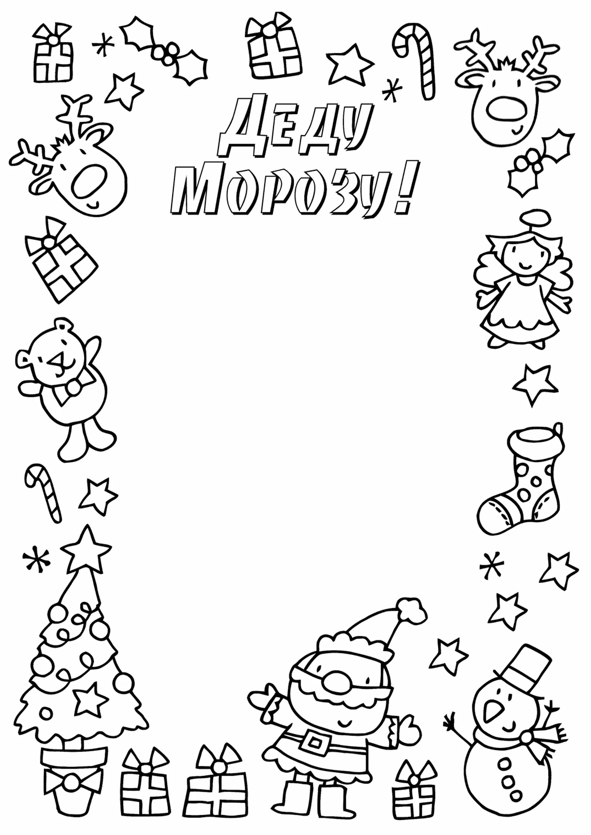 Fun coloring christmas background