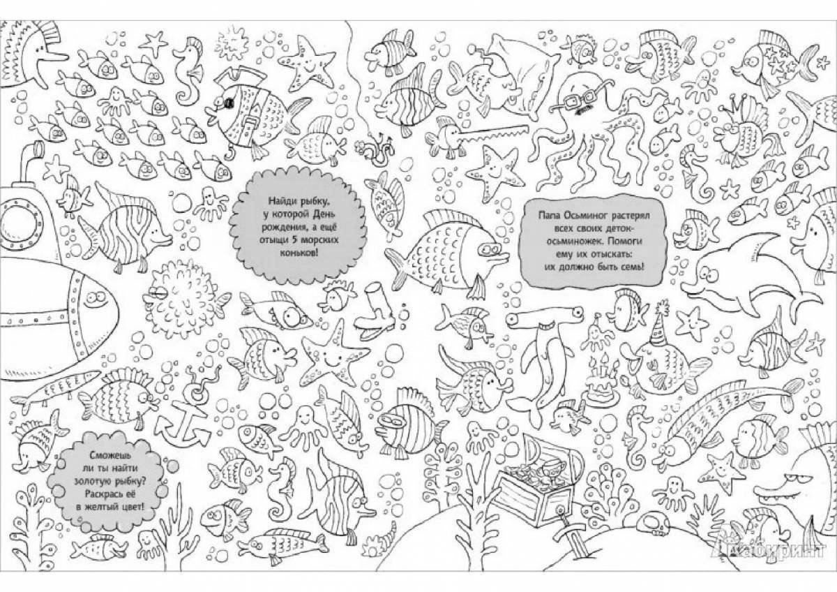 Color-frenzy coloring page drawer