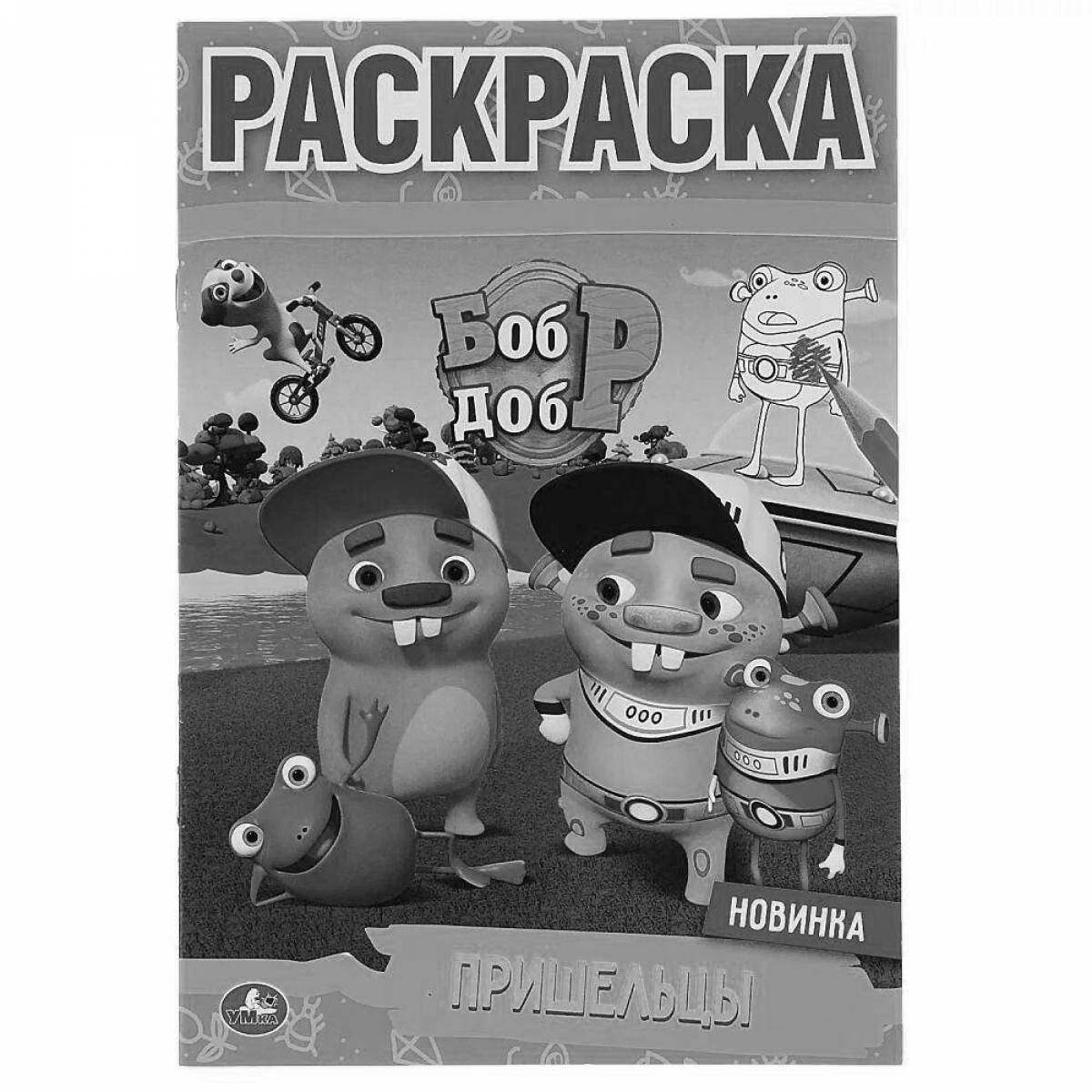 Photo Colouring funny beaver