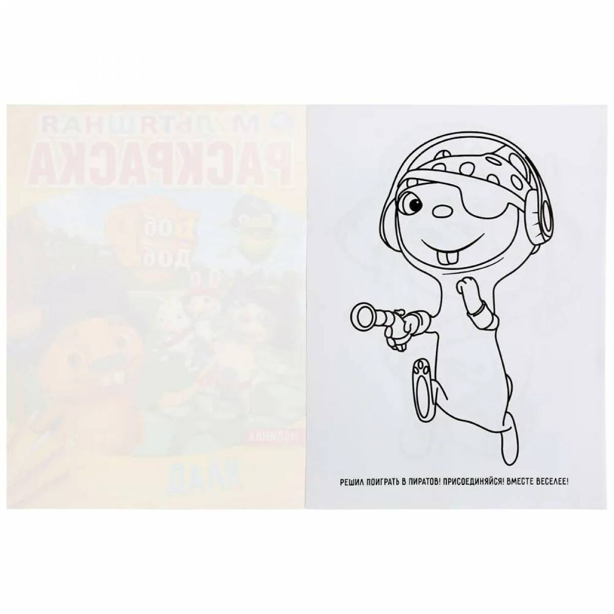 Photo Colorful beaver coloring page