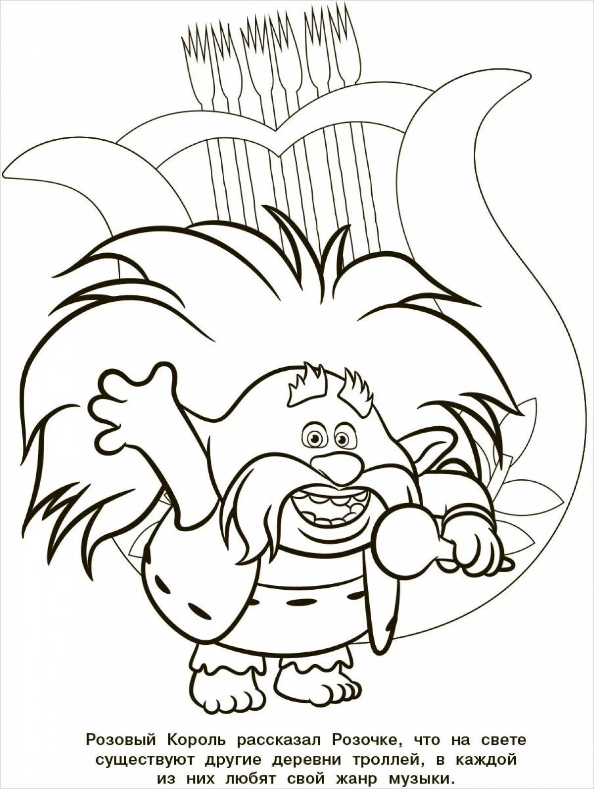 Exciting coloring trolls rocks