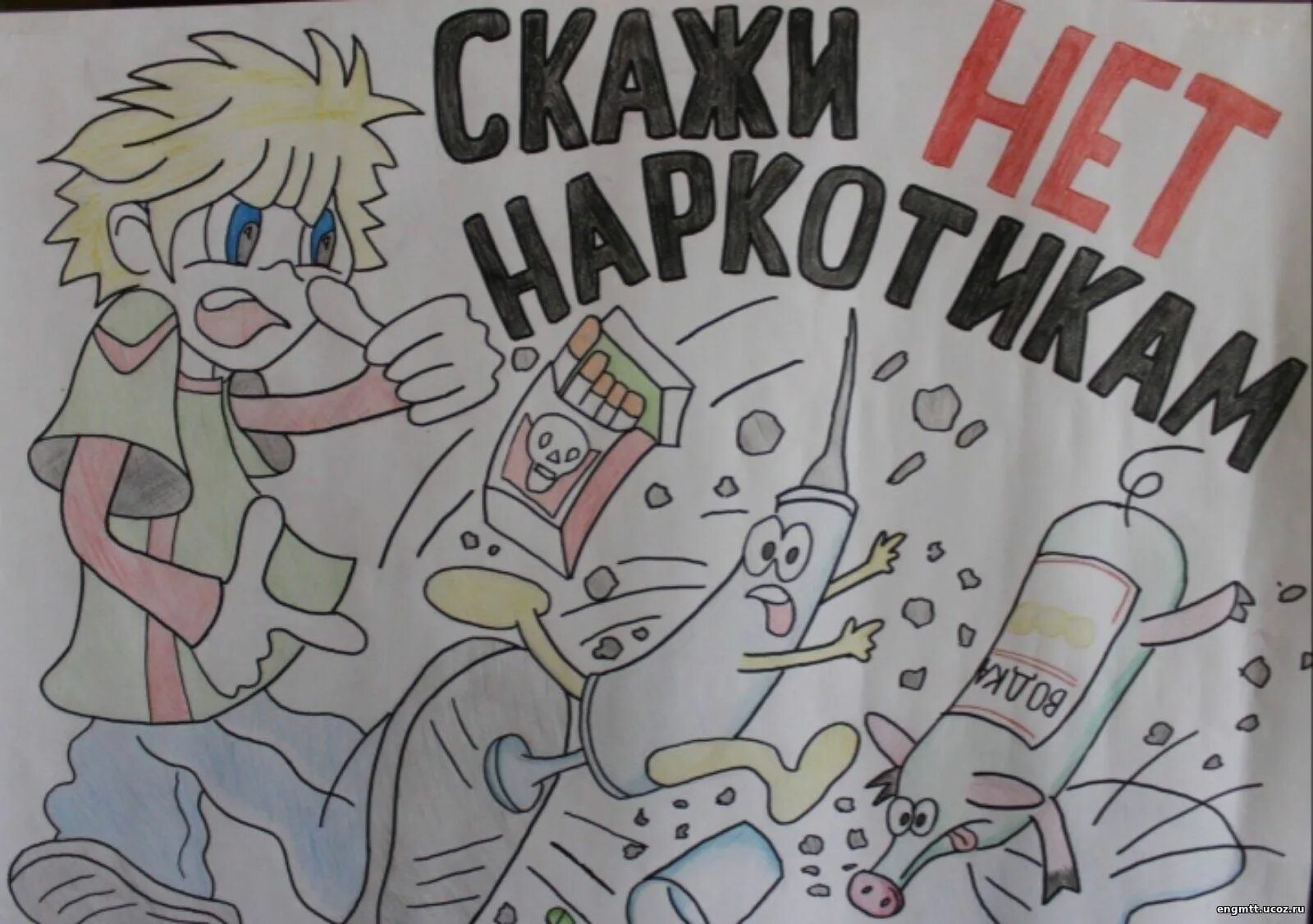 Раскраска Нет наркотикам #6