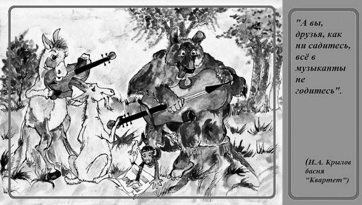 Marvelous fable quartet coloring page