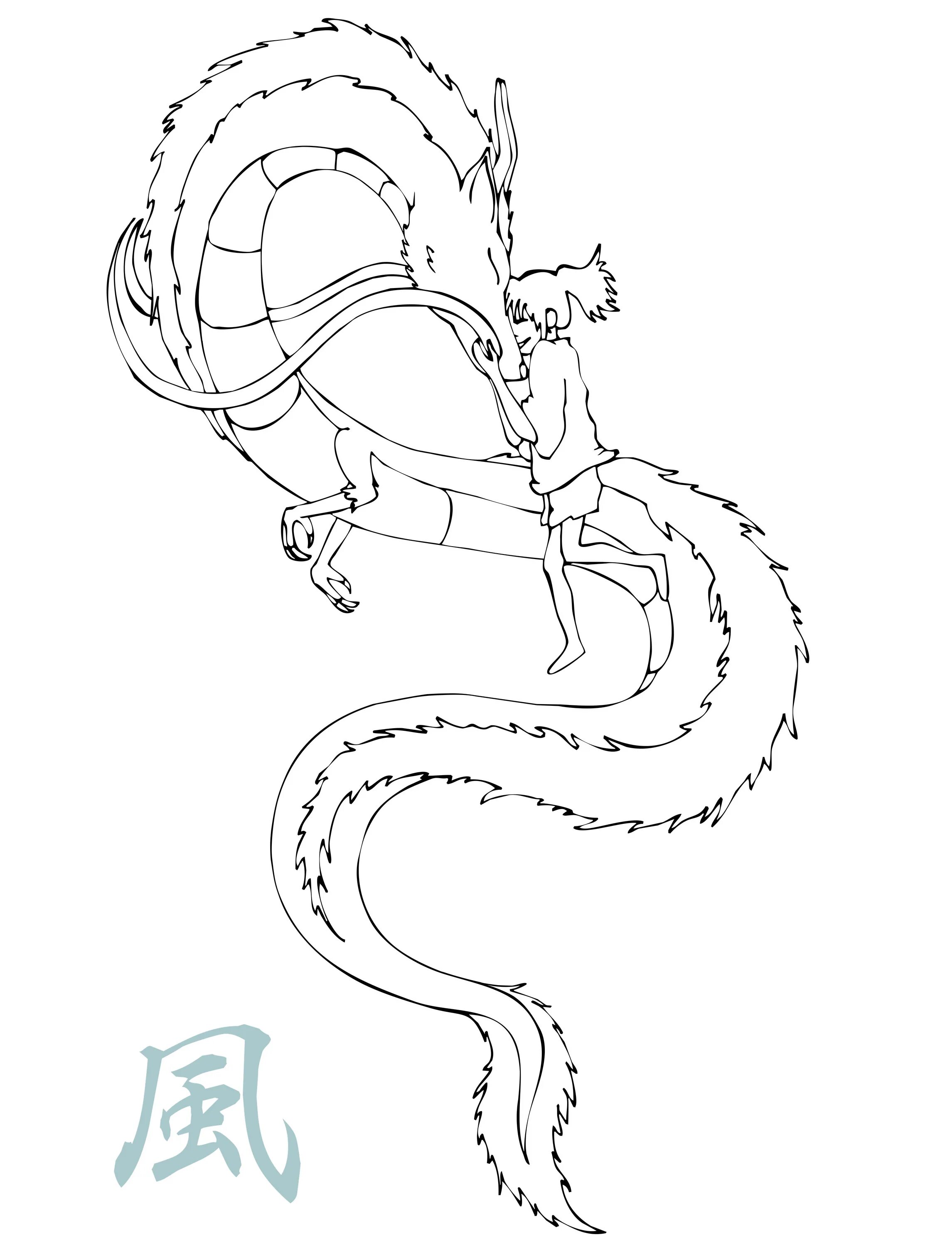 Generous haku dragon coloring page