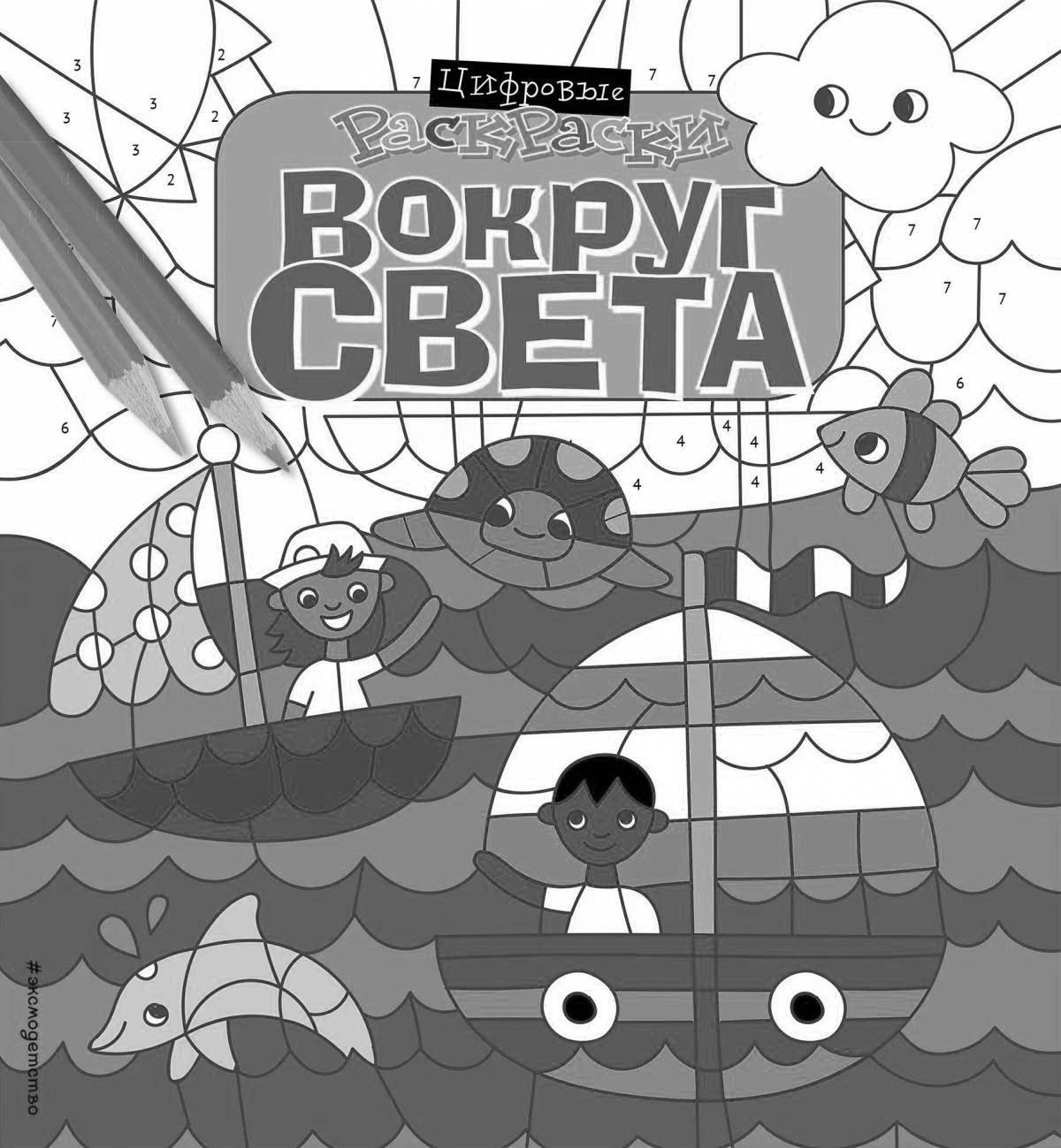 Fancy coloring around the world