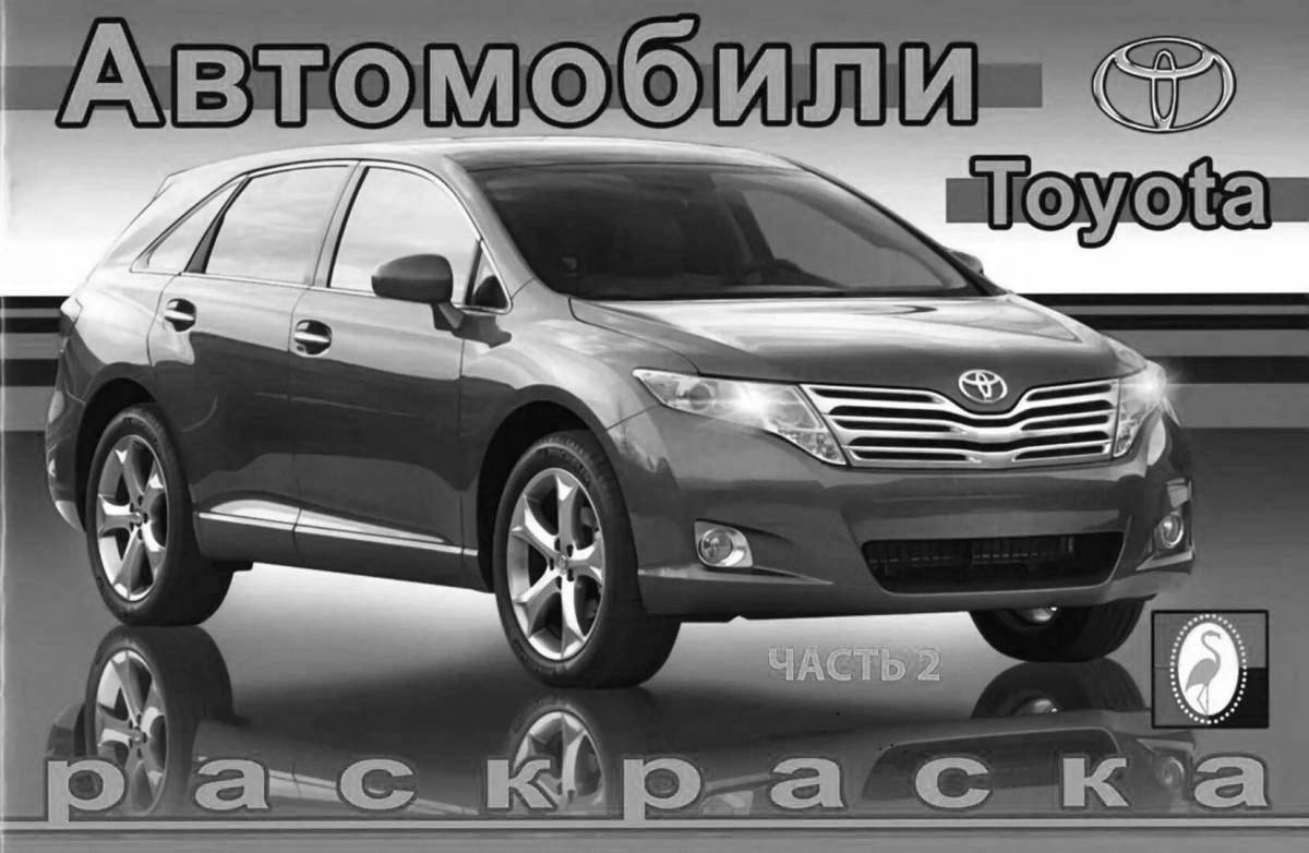 Раскраска радостные автомобили фламинго