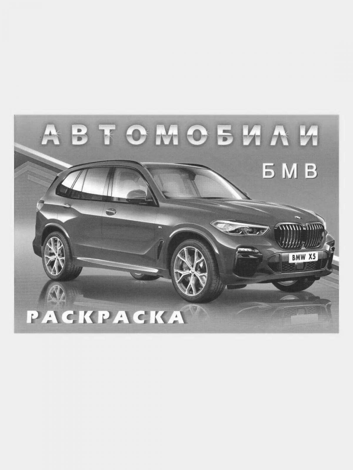 Раскраска симпатичные автомобили фламинго