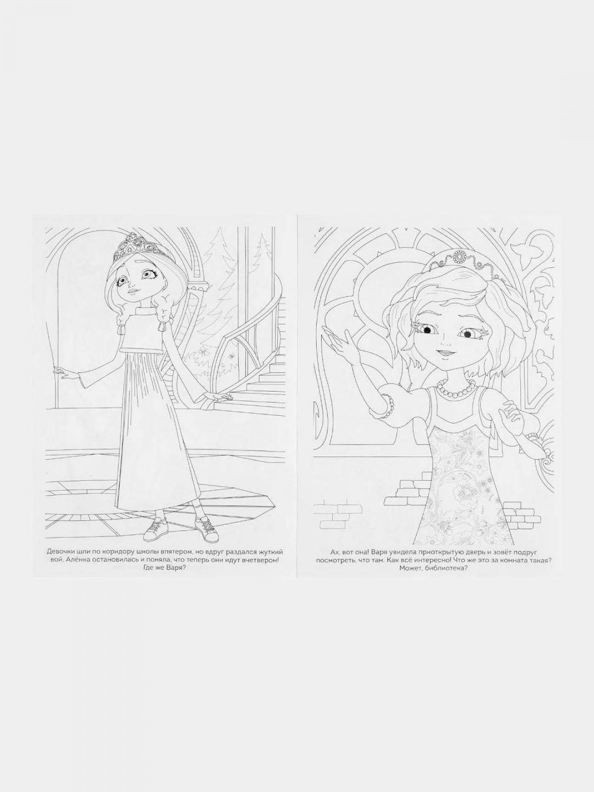 Glorious princesses are preparing coloring pages