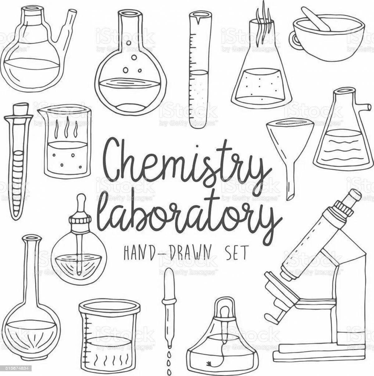Химическая лаборатория #11