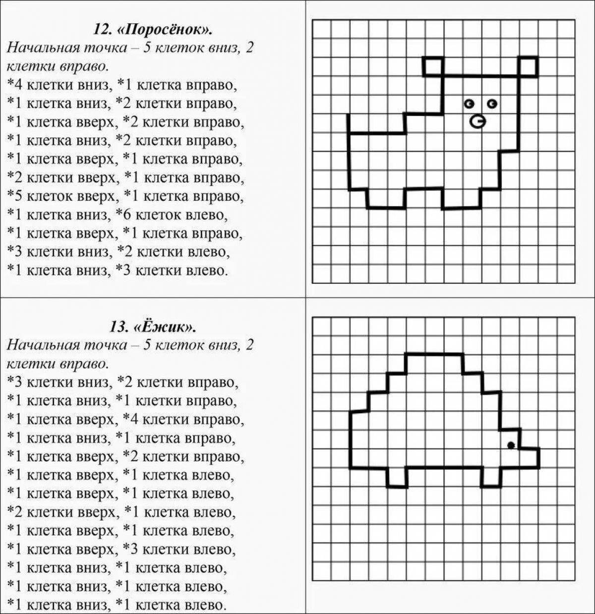 Диктант для младших школьников. Графич диктант для дошкольников. Рисунки для графического диктанта для дошкольников. Графический диктант мебель по клеточкам для дошкольников. Графический диктант для начинающих дошкольников легкие.