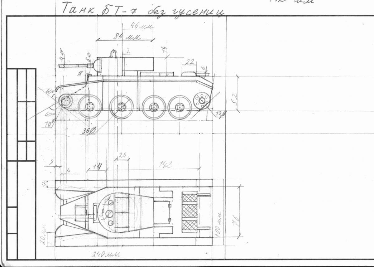 Бт 7 чертежи