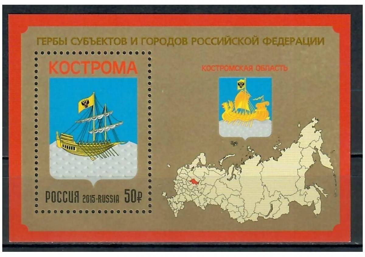 флаги субъектов российской федерации картинки
