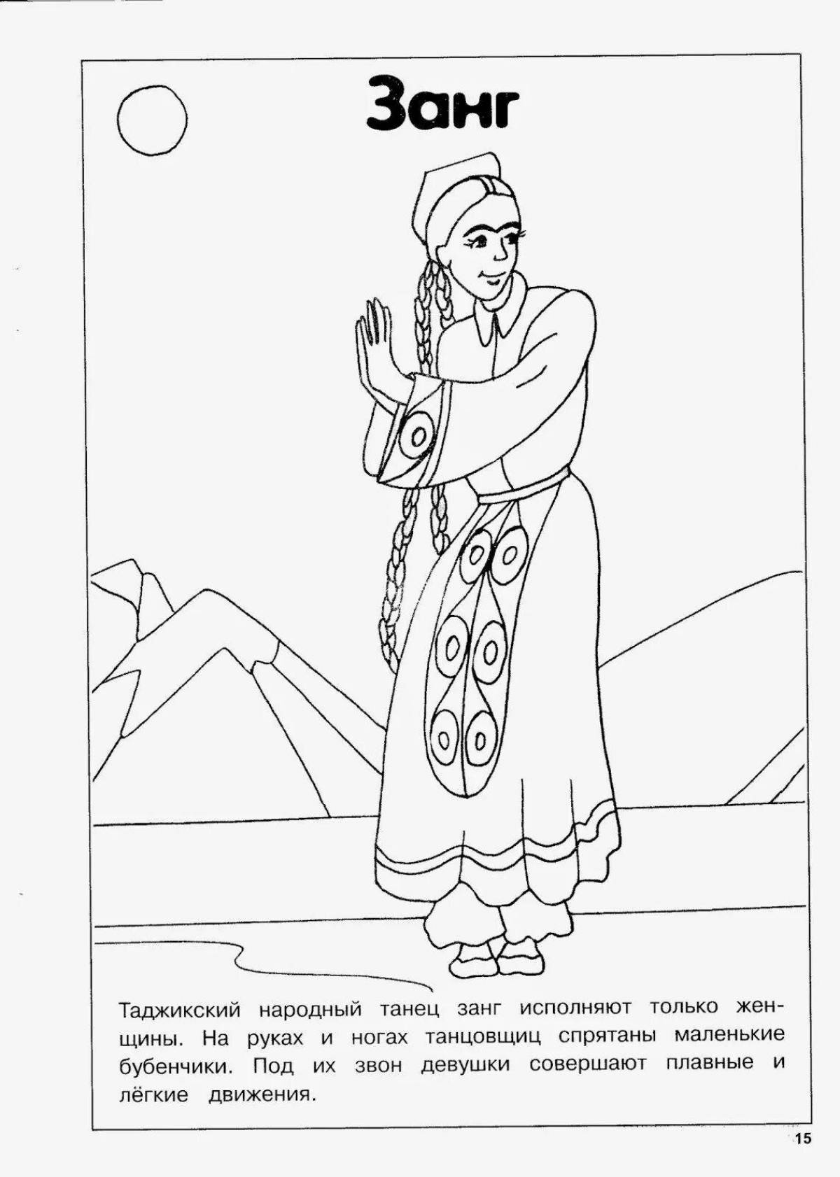 Colorful folk dancing coloring pages