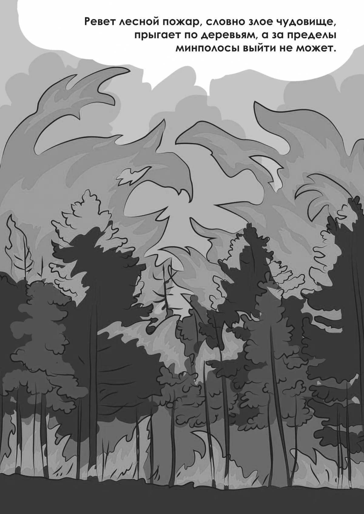 Explosive forest fire coloring page