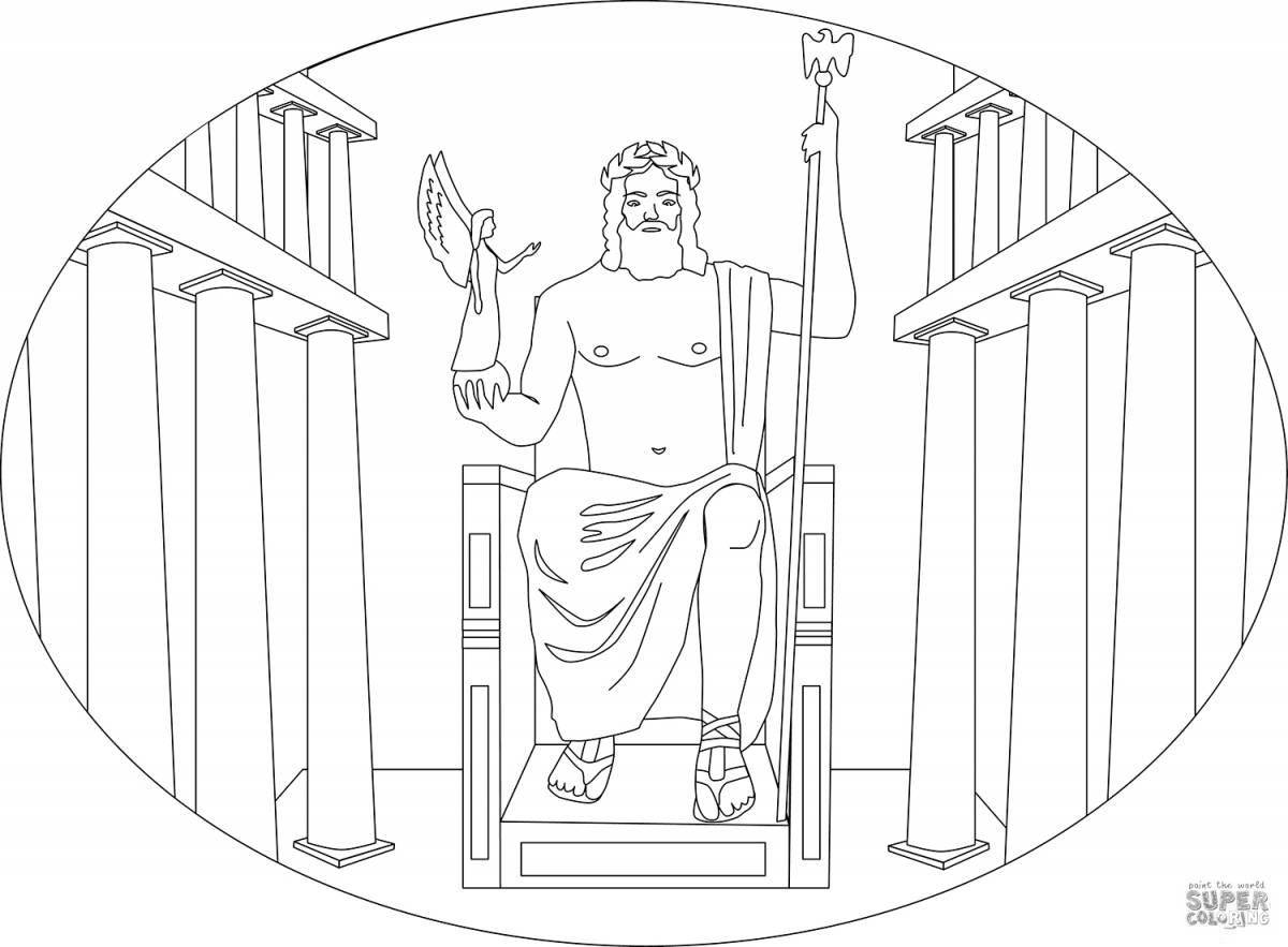 Царственная раскраска богов олимпа