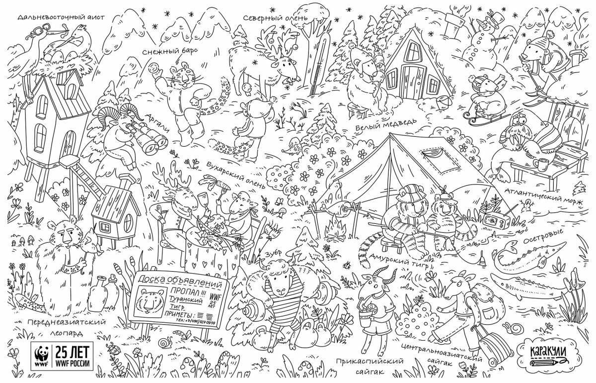 Awesome coolie muli coloring page