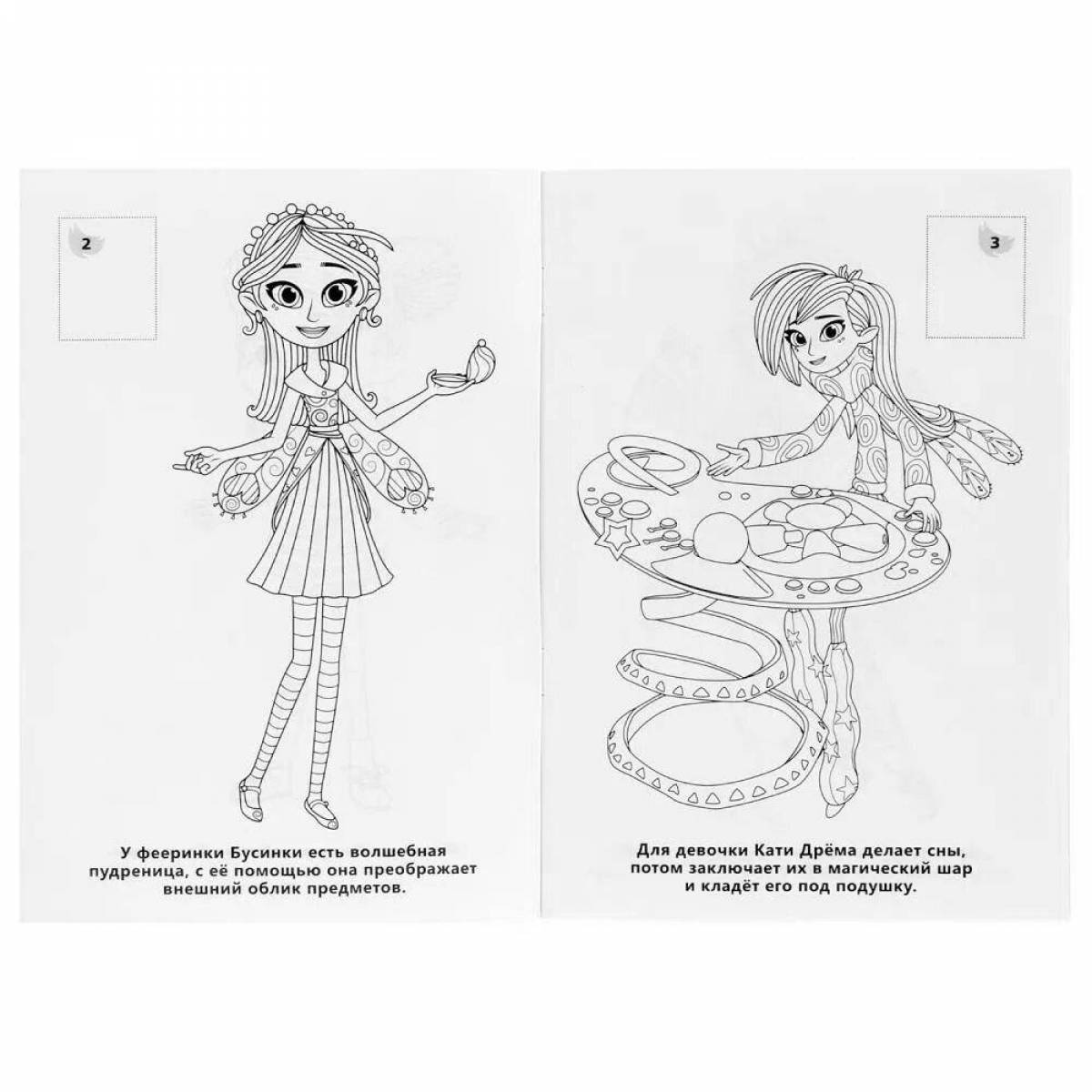 Glitter sandman fairy coloring book