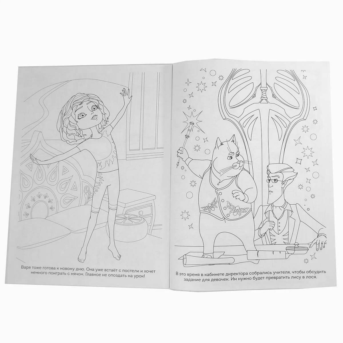 Serene coloring page sandman fairy