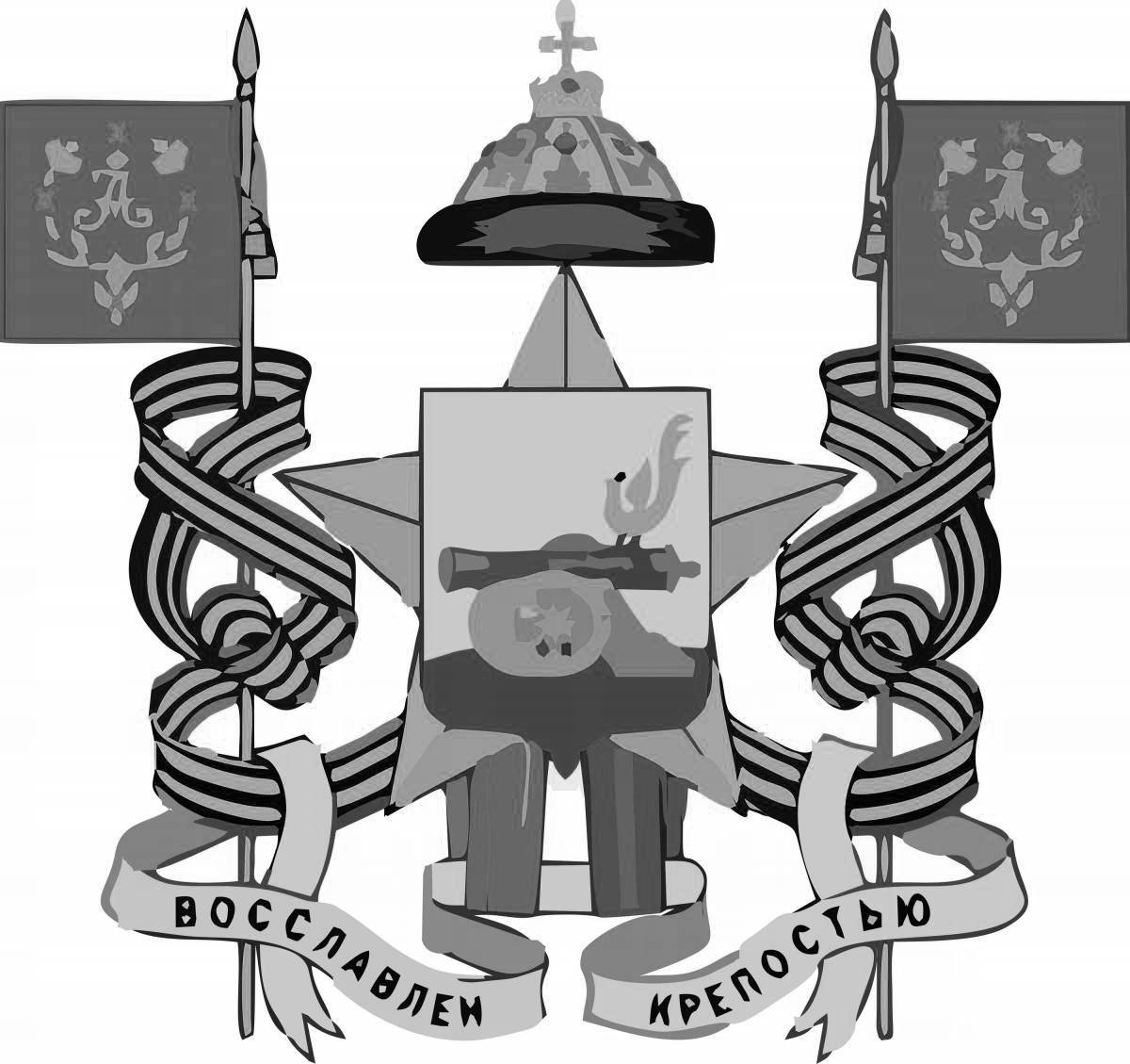 Coloring page majestic coat of arms of smolensk