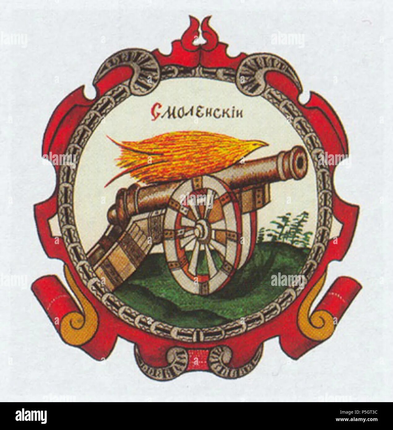 Coat of arms of Smolensk #2